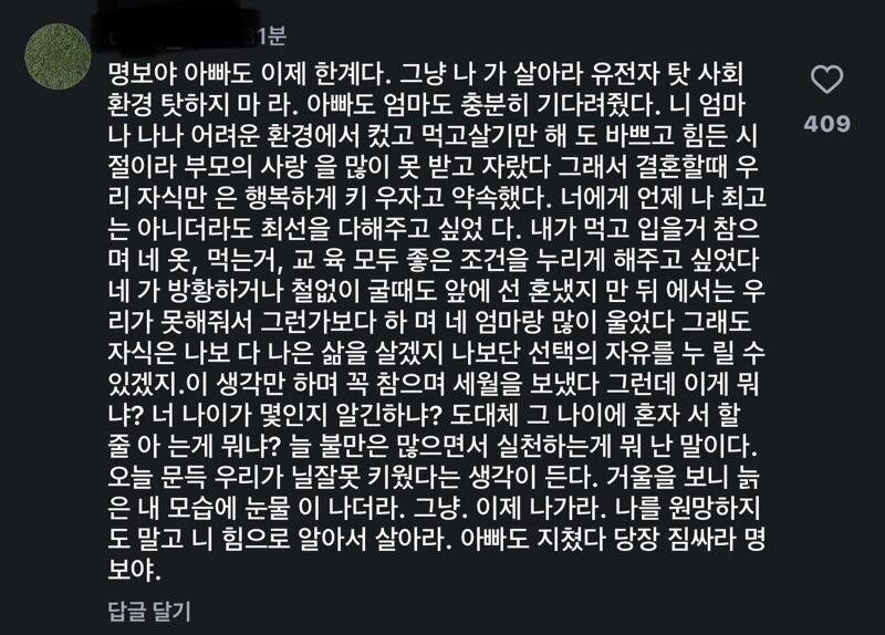 클릭하시면 원본 이미지를 보실 수 있습니다.