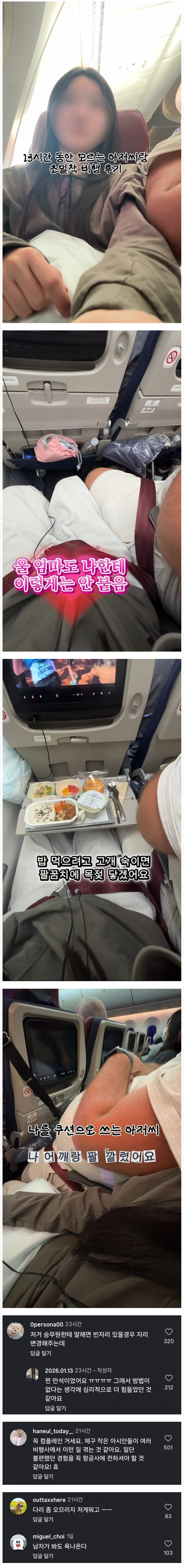 초밀착.png