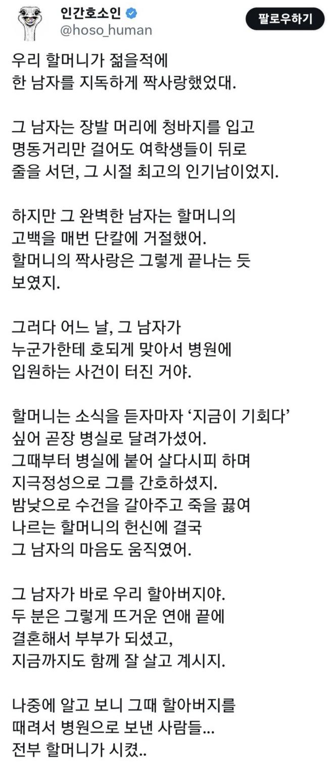 C204C758-17B4-445D-B4C3-A9C2D9A2542F.jpeg