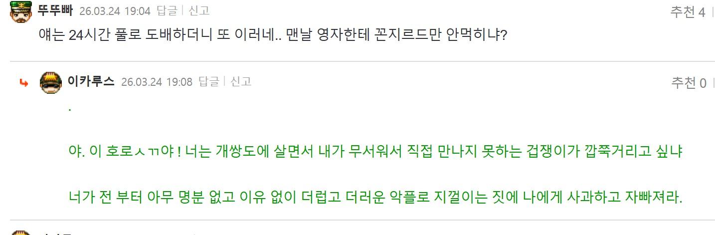 Screenshot 2026-03-24 at 19.13.38.JPG
