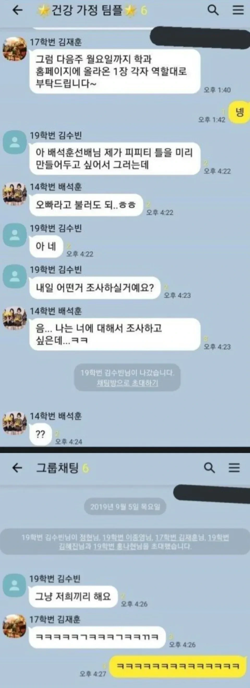 클릭하시면 원본 이미지를 보실 수 있습니다.