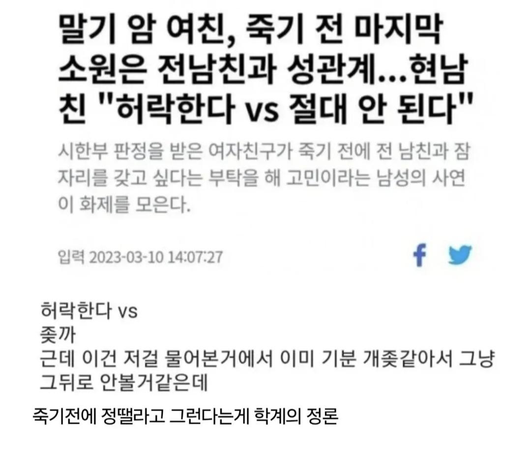 Screenshot_20260330_082945_Samsung Internet.jpg