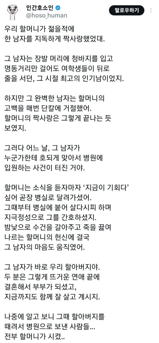 쟁취.png