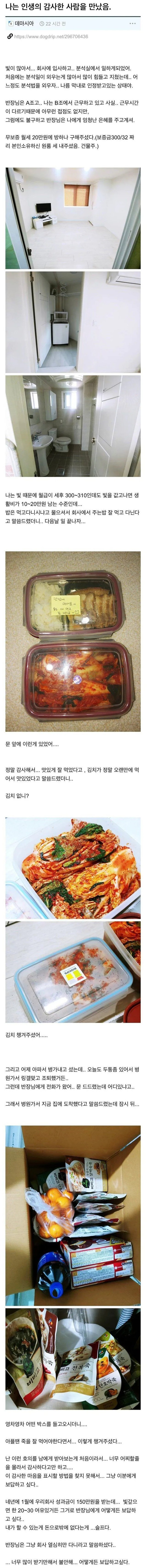건물주.jpg
