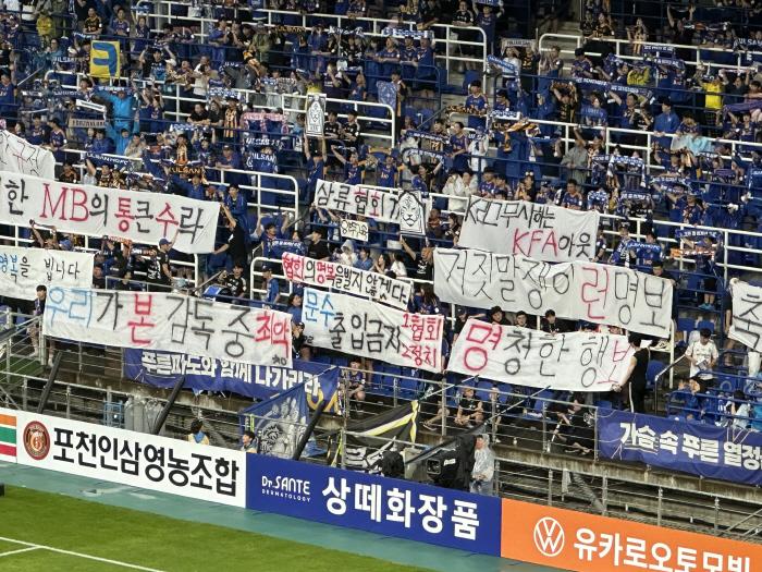 홍명보나가.jpg
