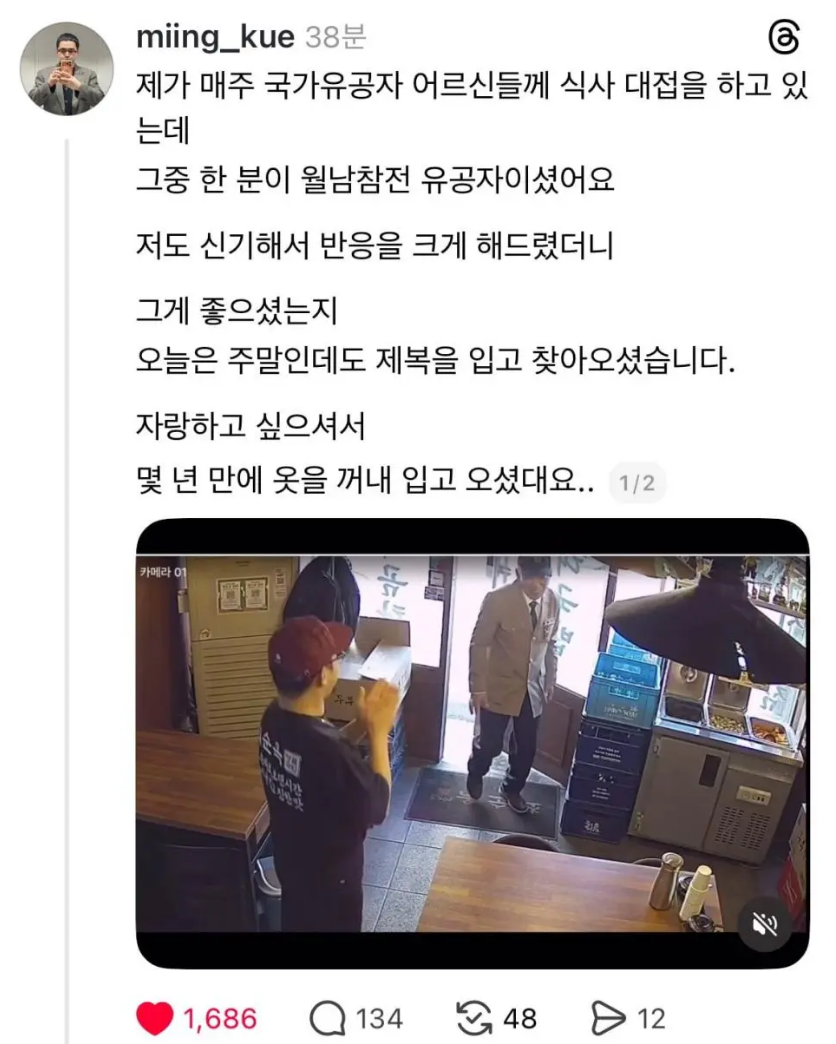 국밥.png