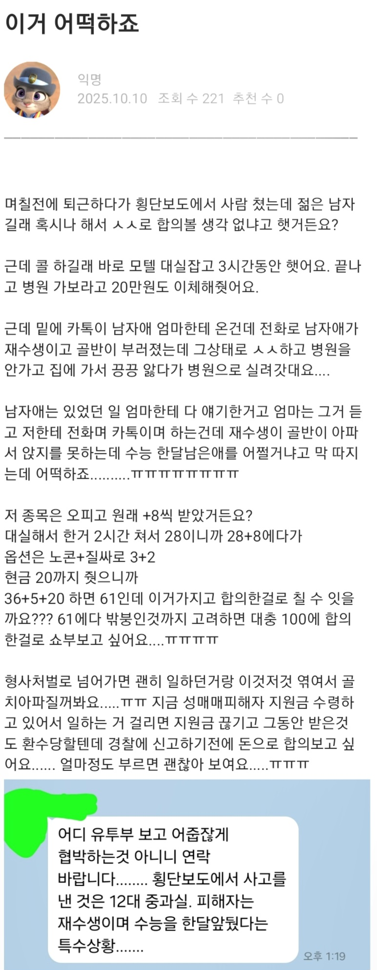 클릭하시면 원본 이미지를 보실 수 있습니다.