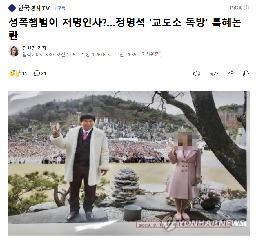 특혜.png