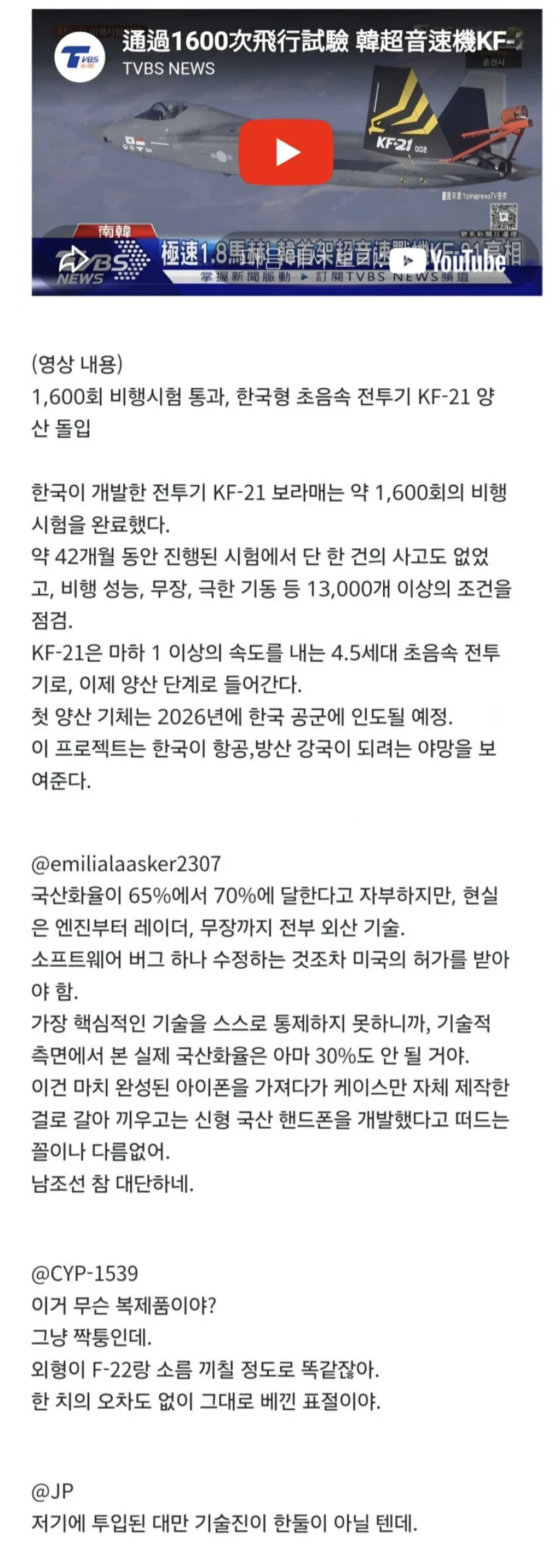 복제품이자나.png
