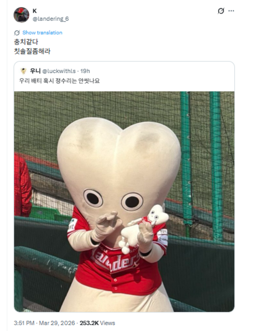 충치.png