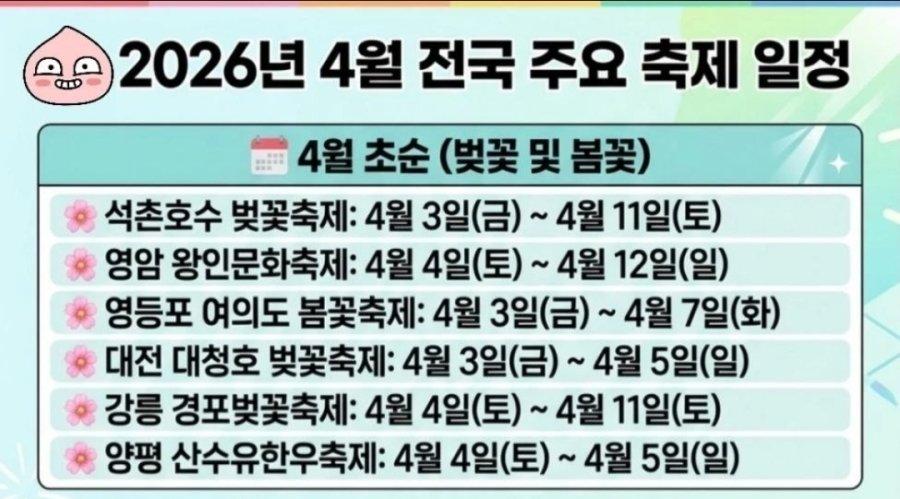 축제.jpg