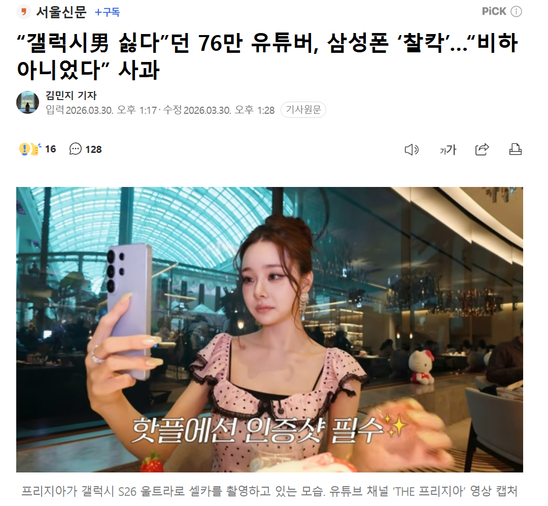 프리.png