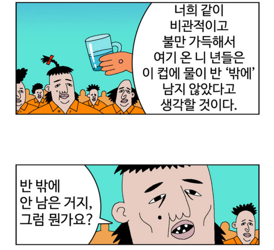 IMG_1230.png