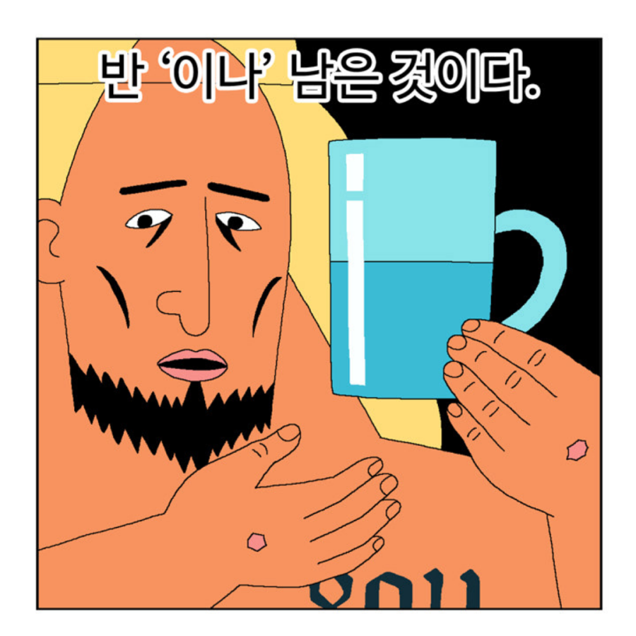 IMG_1231.png