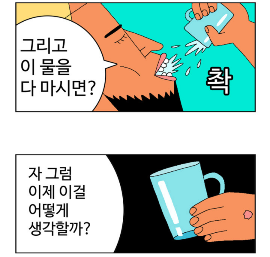 IMG_1232.png