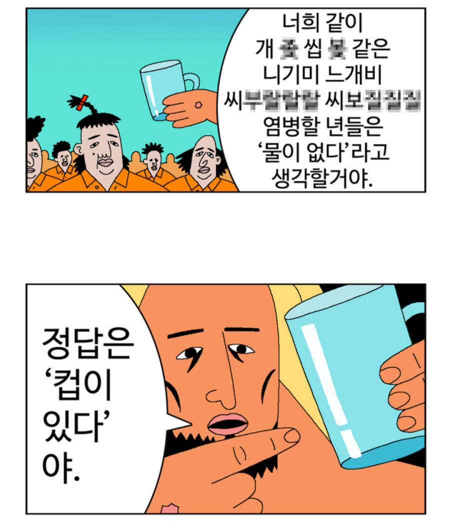 IMG_1233.png