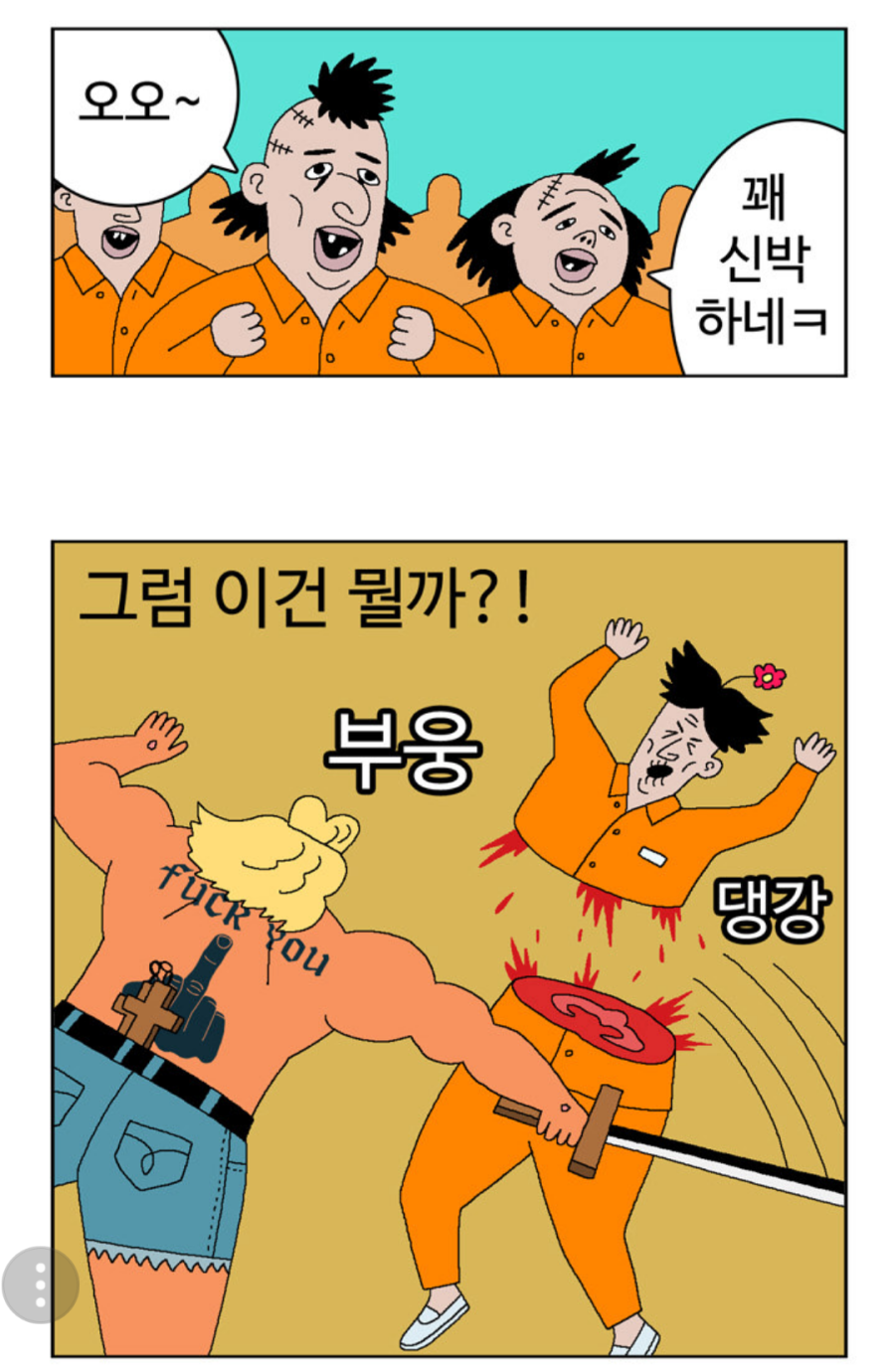 IMG_1234.png