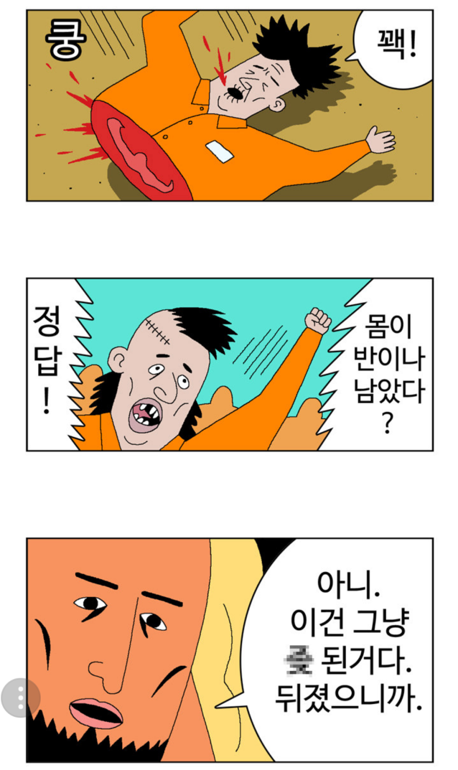 IMG_1235.png