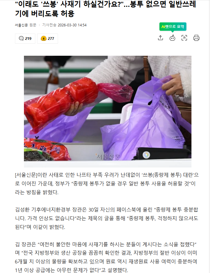 화면 캡처 2026-03-30 190636.png