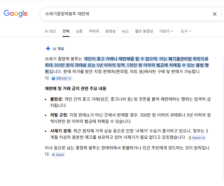 화면 캡처 2026-03-30 190837.png