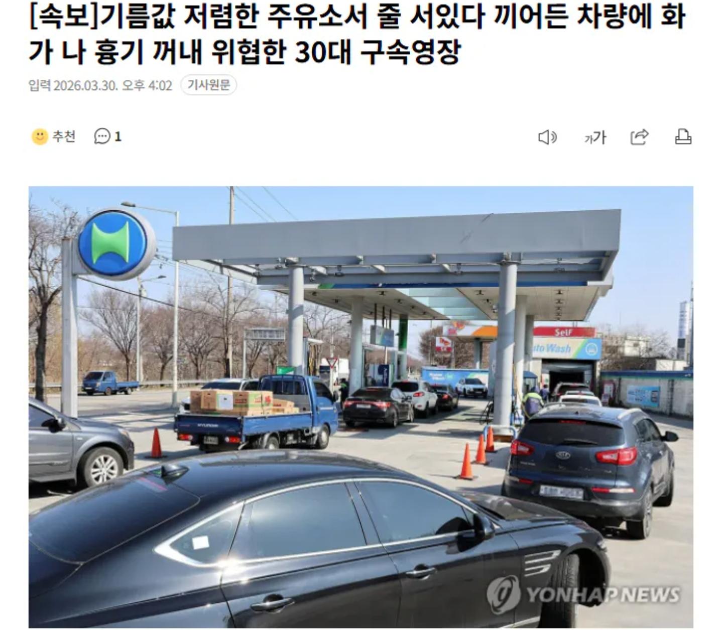 Screenshot_20260330_192548_Chrome.jpg