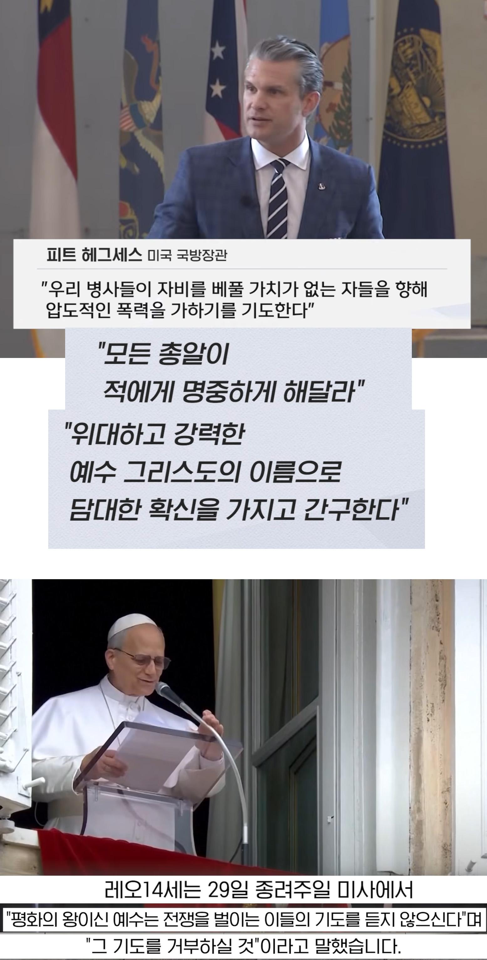 개신교VS가톨릭.jpg