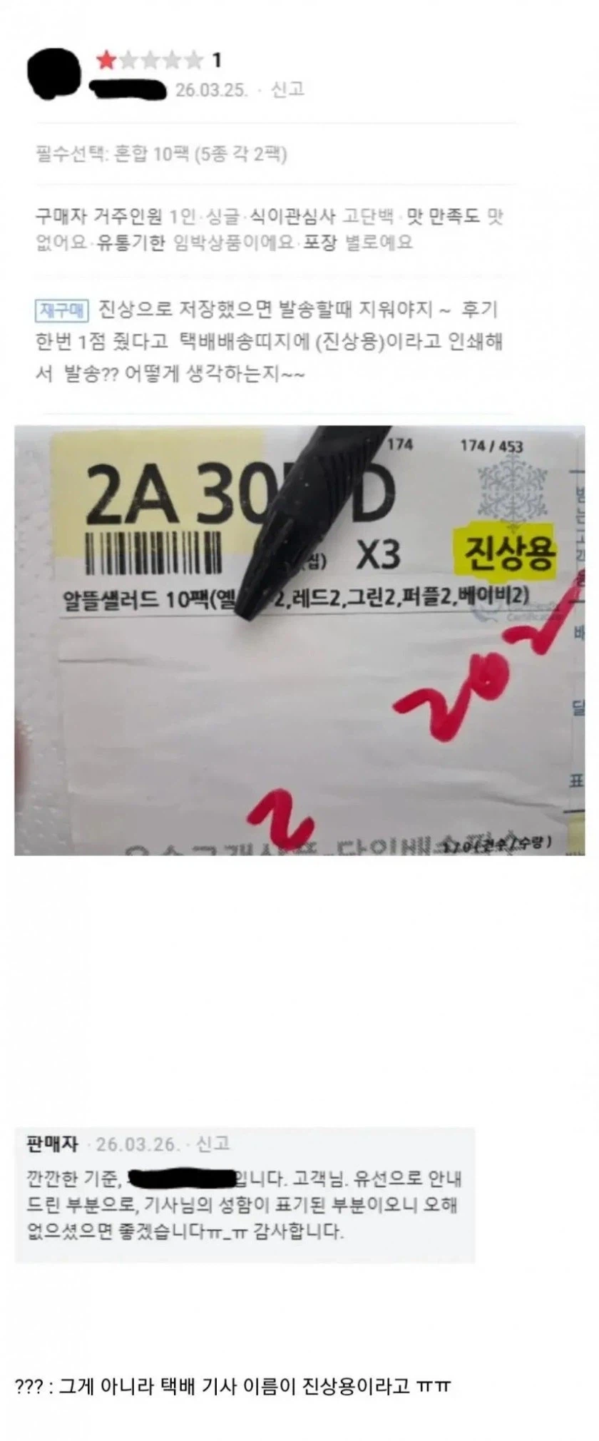 1000090520.webp