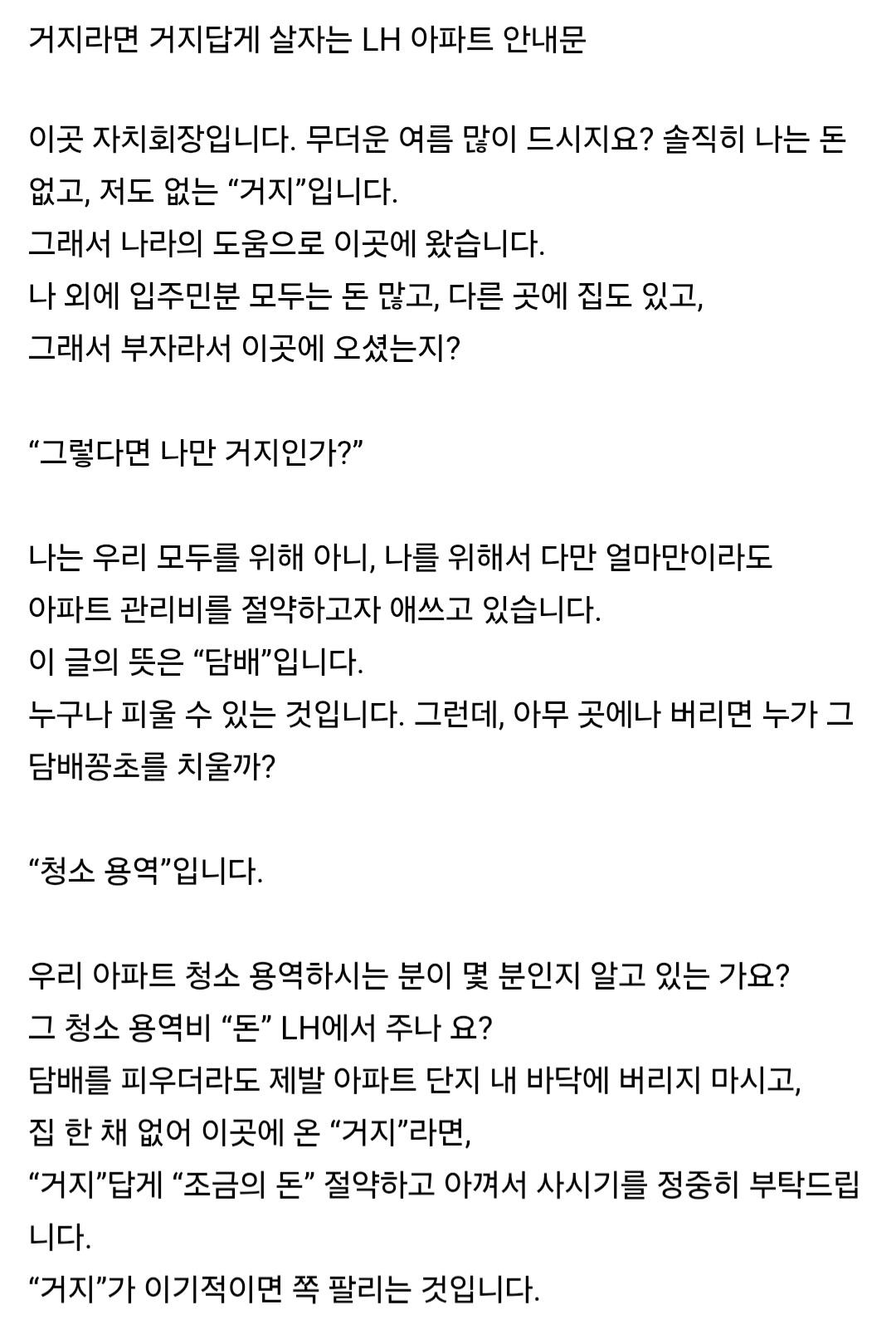 Screenshot_20260331_125418_Samsung Internet.jpg