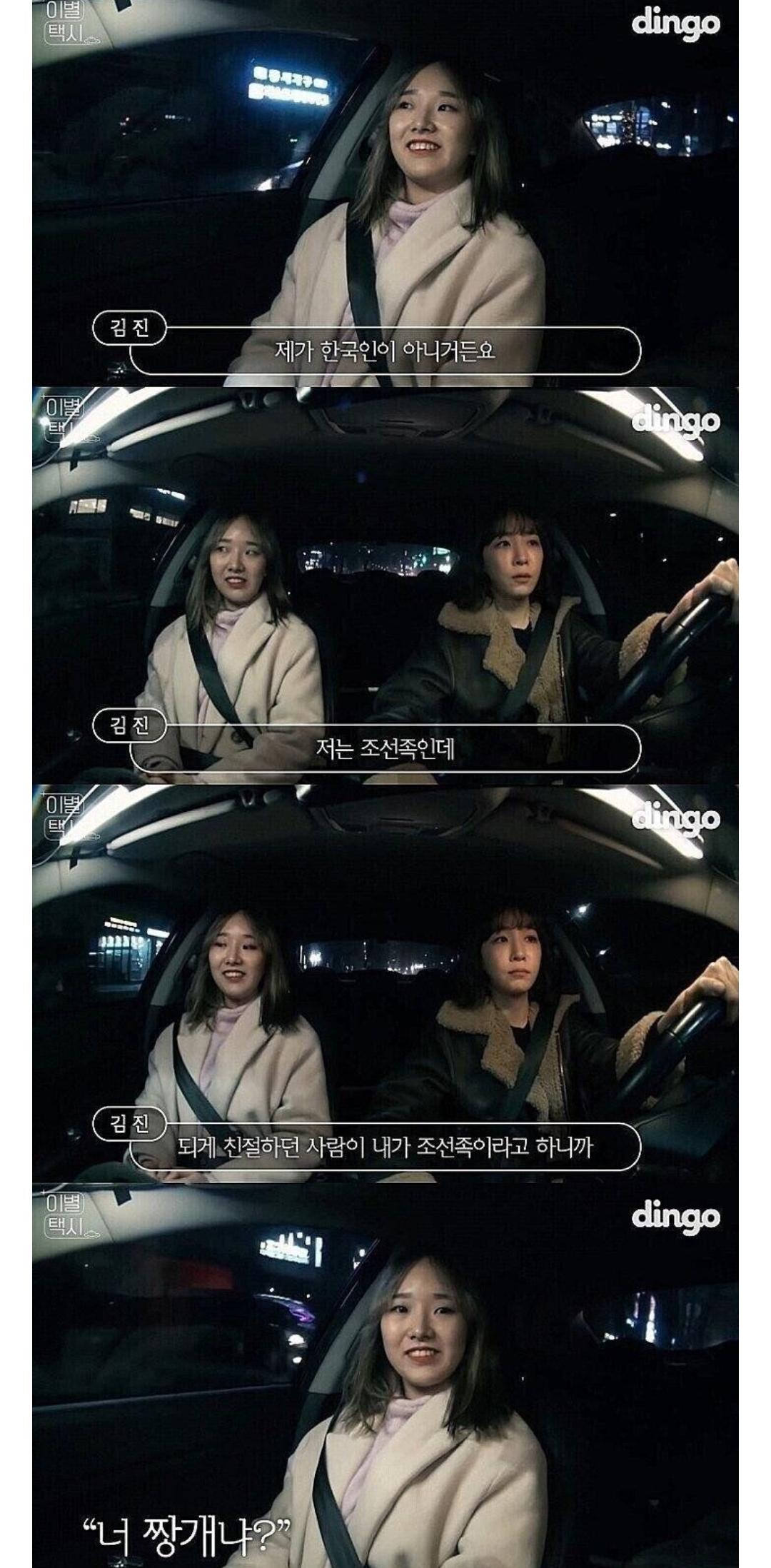 Screenshots_2026-03-12-16-35-21~3.png