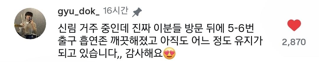 클릭하시면 원본 이미지를 보실 수 있습니다.