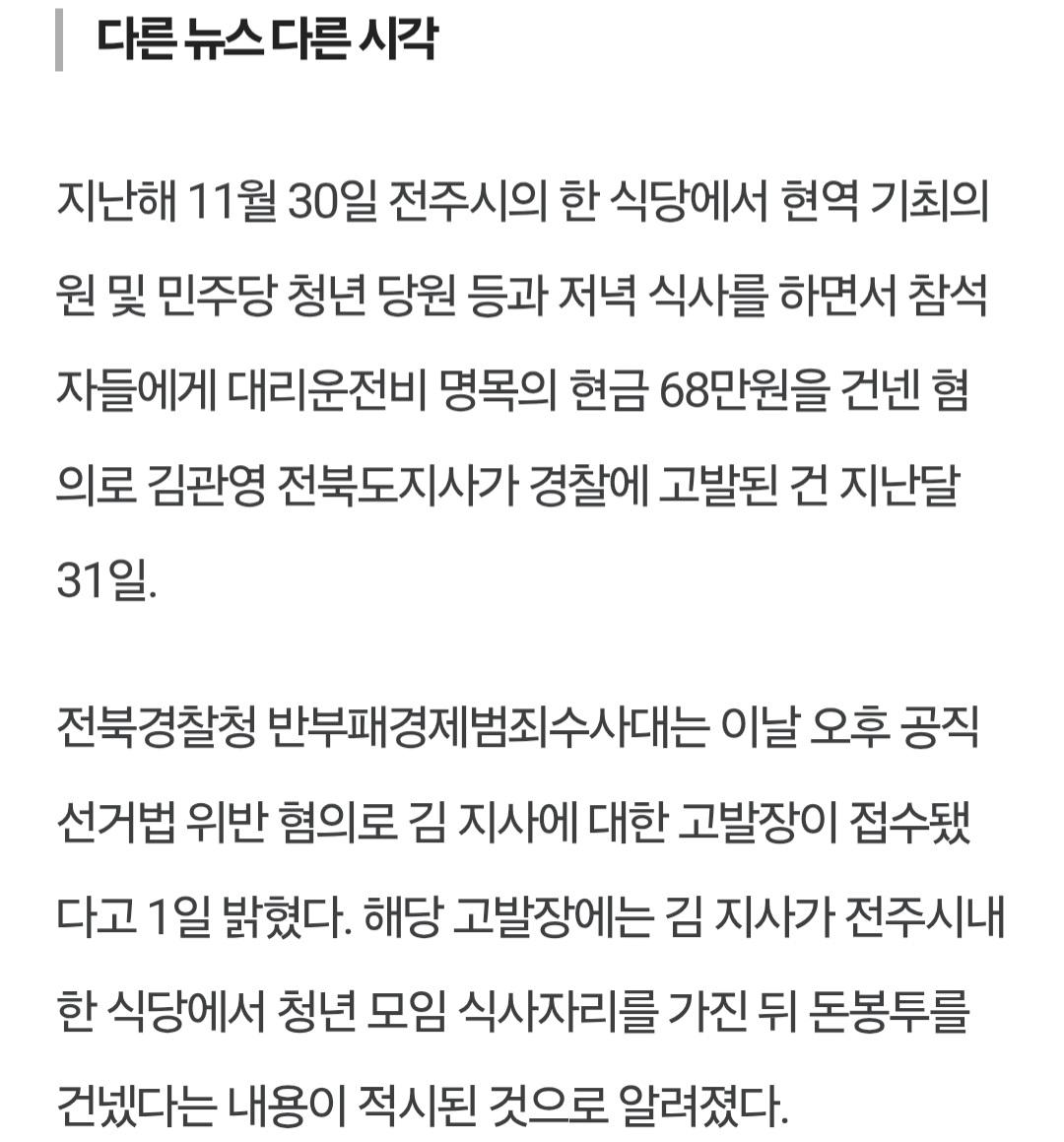 전북의소리 0402_002.jpg