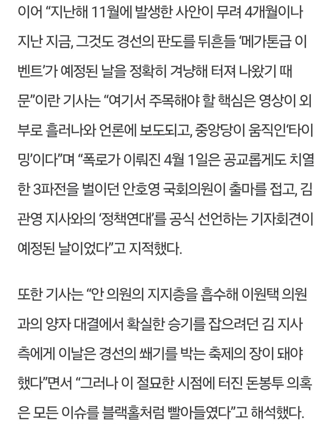 전북의소리 0402_008.jpg