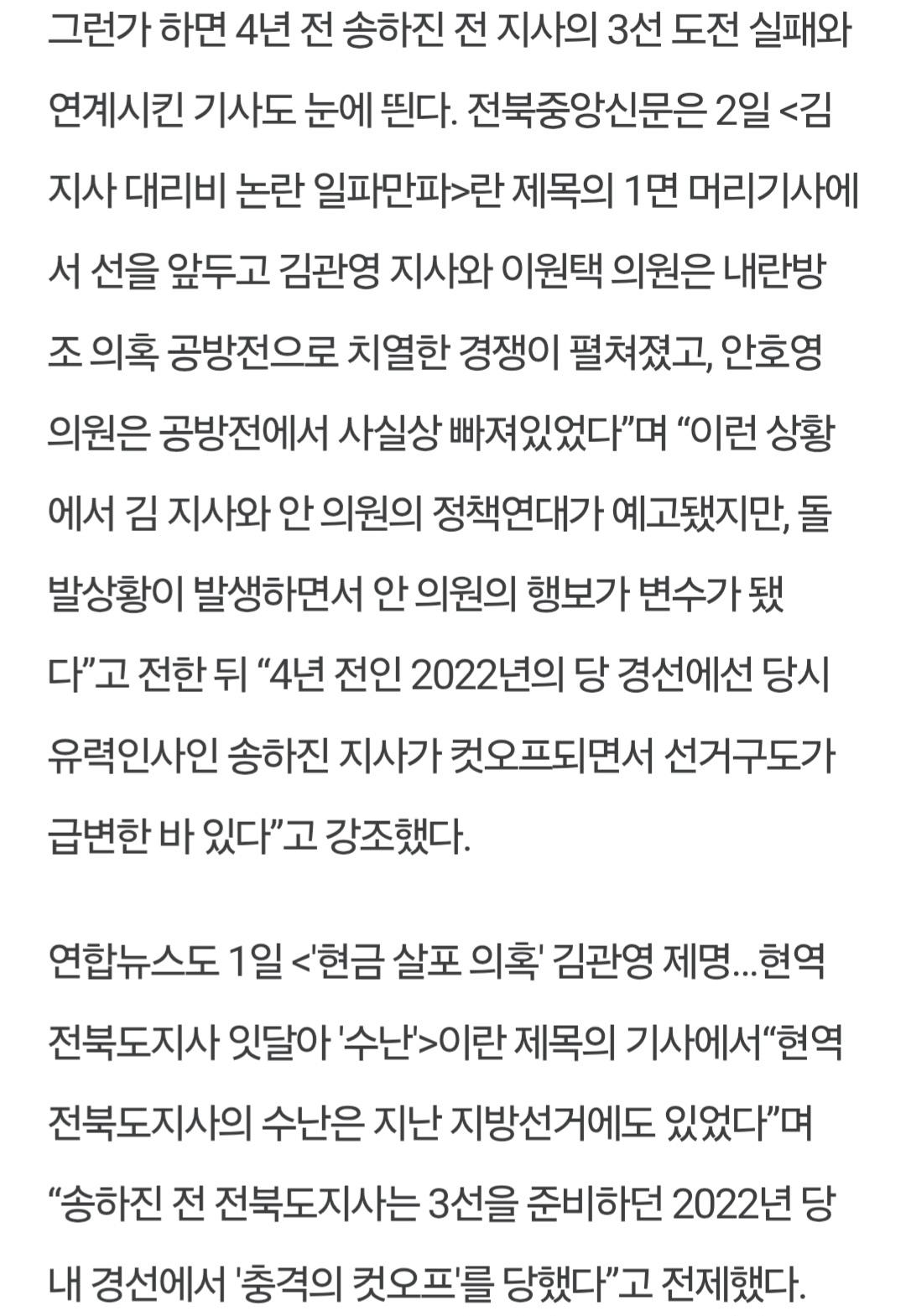 전북의소리 0402_016.jpg