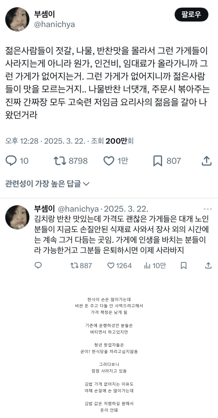 2.webp