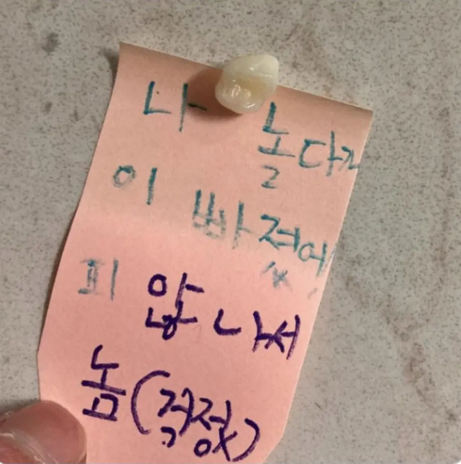 메모.png