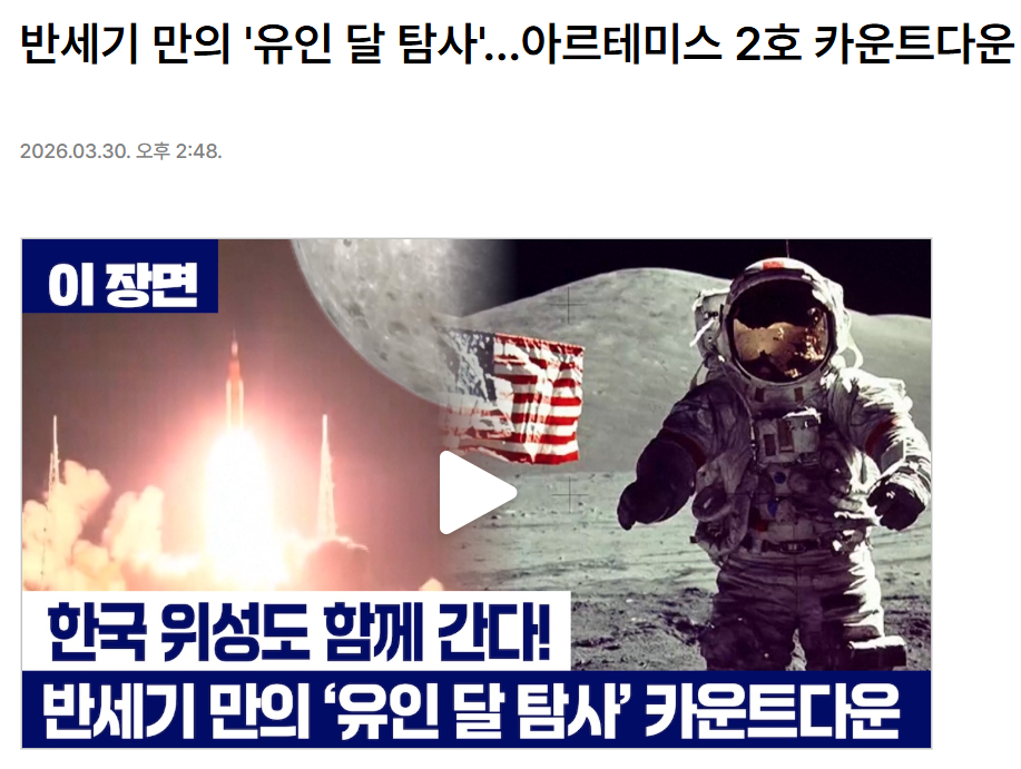 화면 캡처 2026-04-02 095537.png