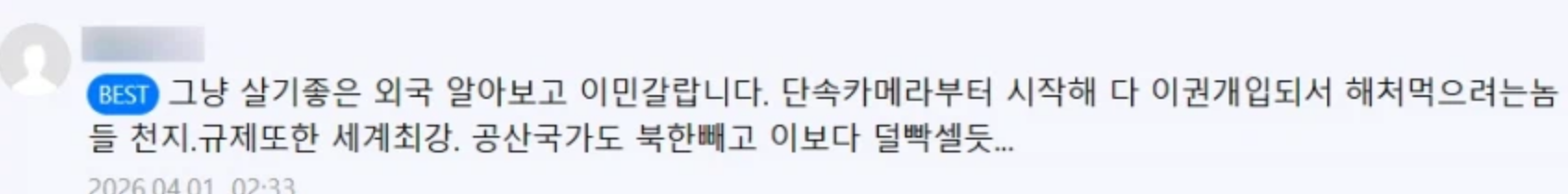 이민1.png