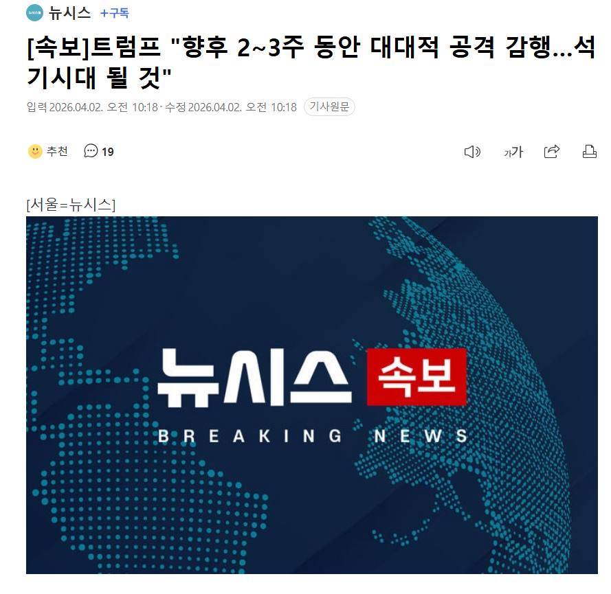 트럼프.png