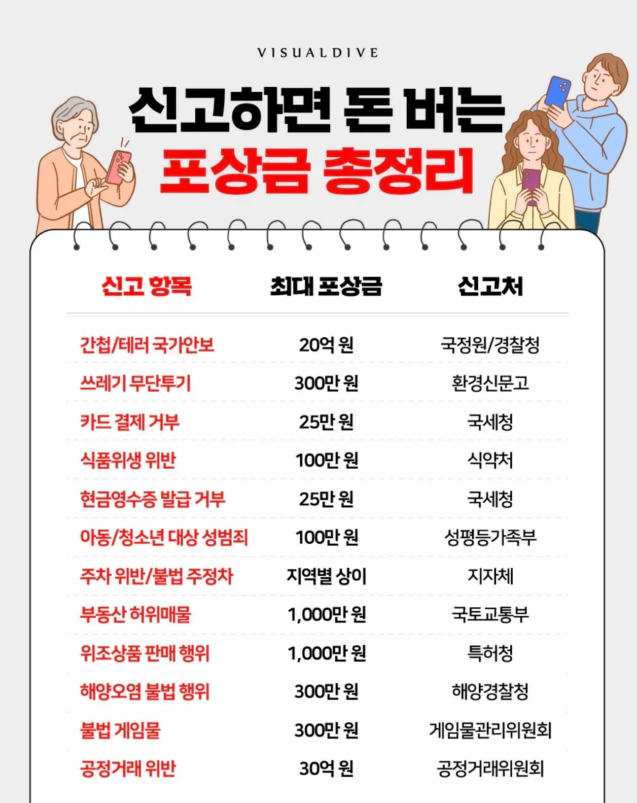 1.webp