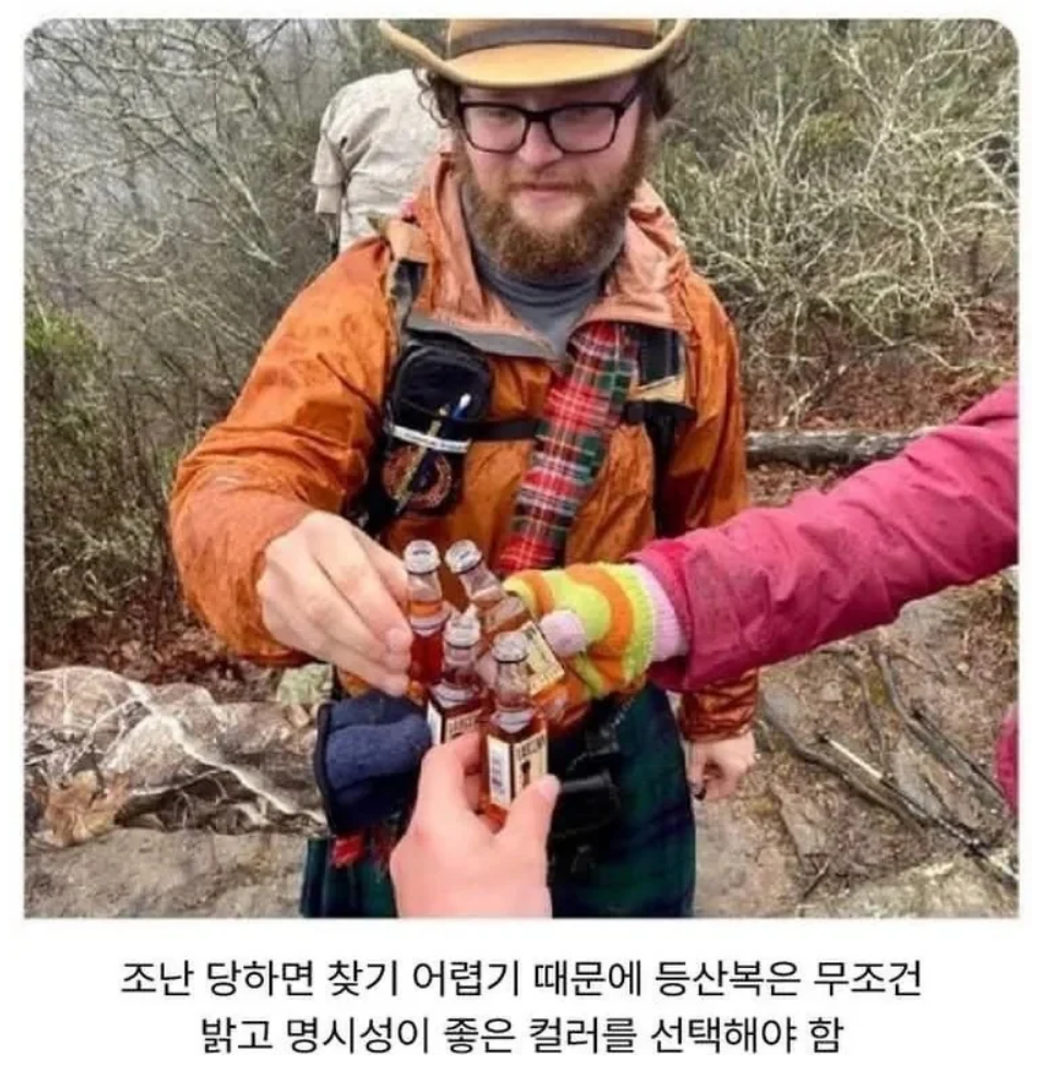 등산.png