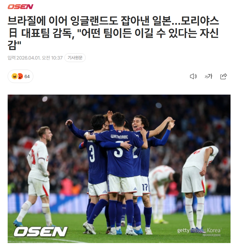 일본.png