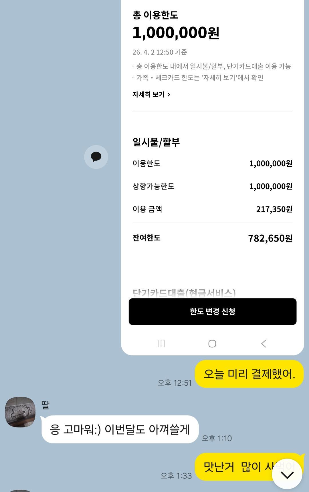 1000086717.jpg