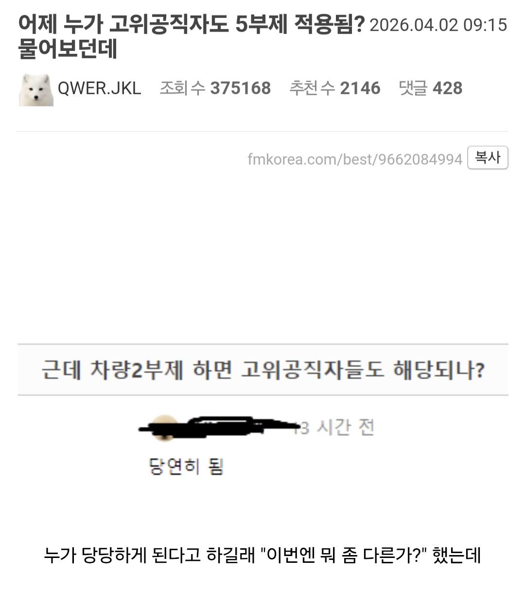 Screenshot_20260402_144503_Samsung Internet.jpg