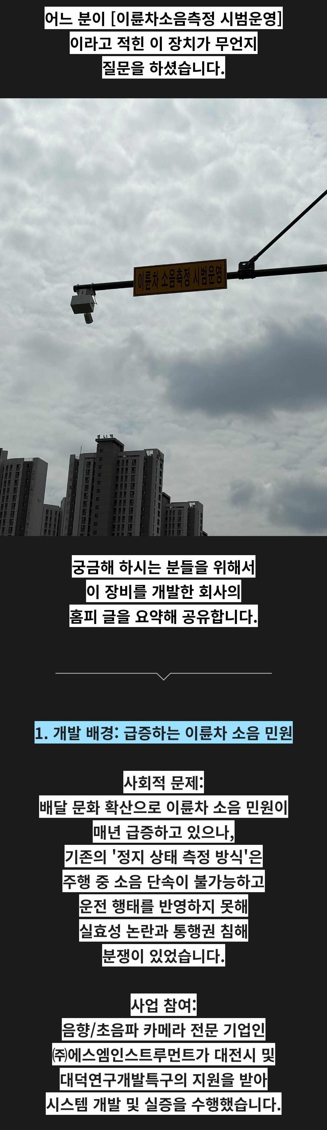 단솢ㄱ중.jpg