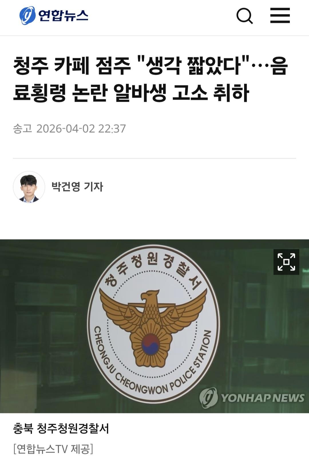 연합뉴스 0402_001 .jpg