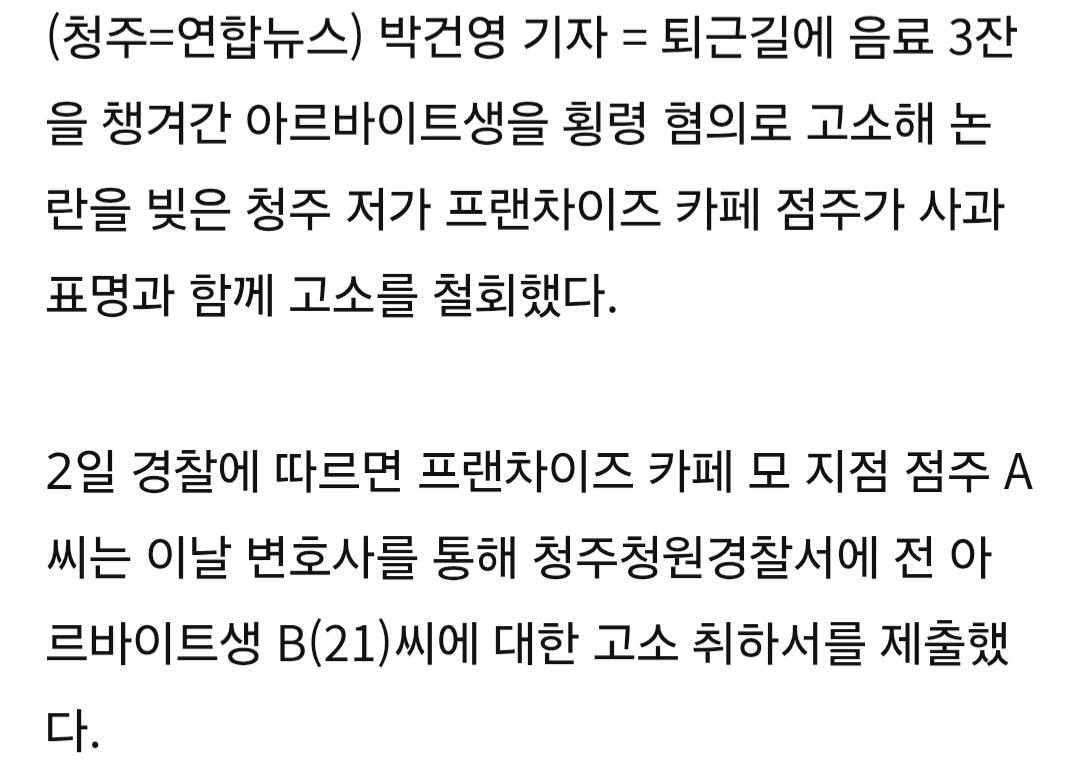연합뉴스 0402_002.jpg