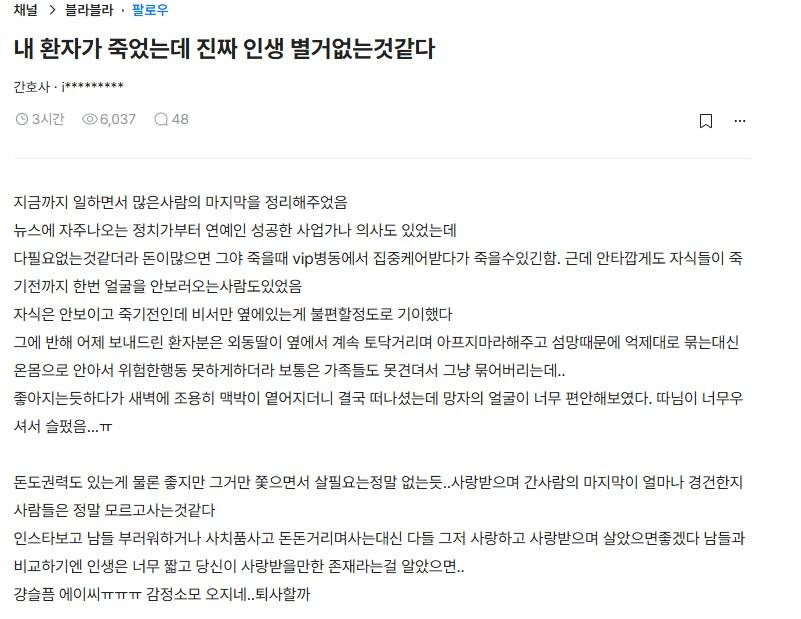 환자.JPG