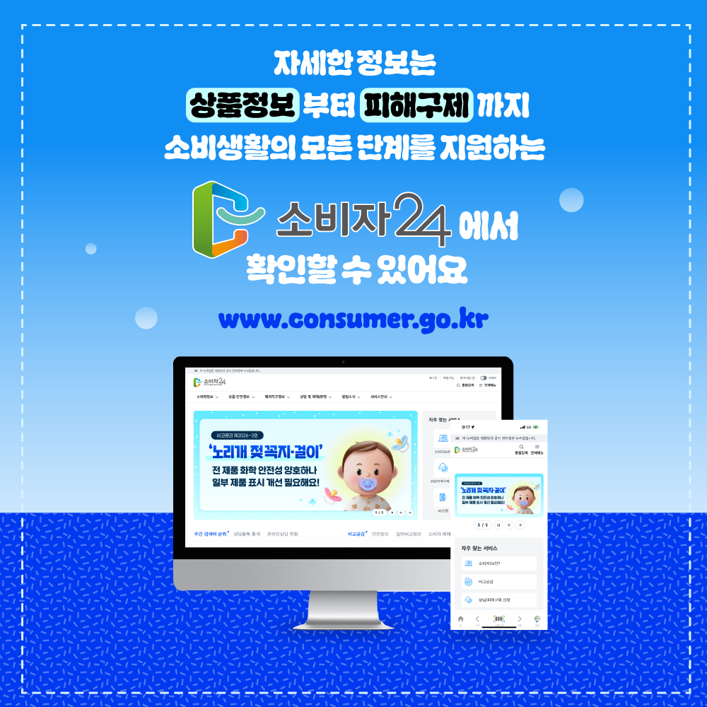 비교공감2026-5호_그릭요거트17종_11.png