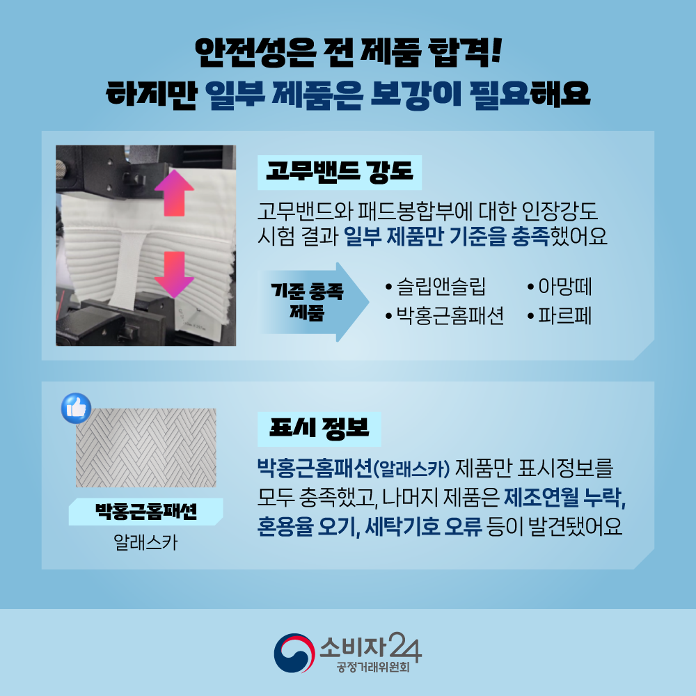 카드뉴스_냉감패드_5.png