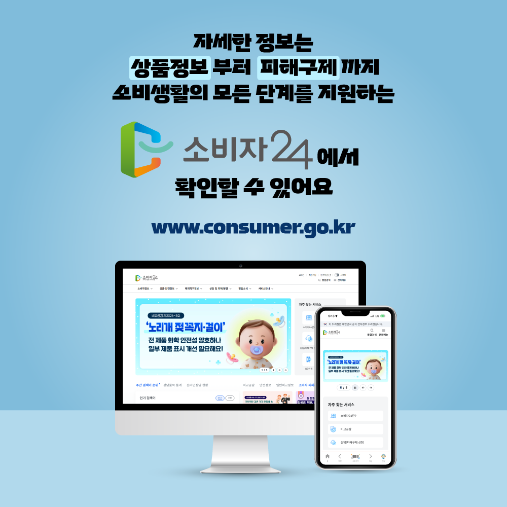 카드뉴스_냉감패드_7.png